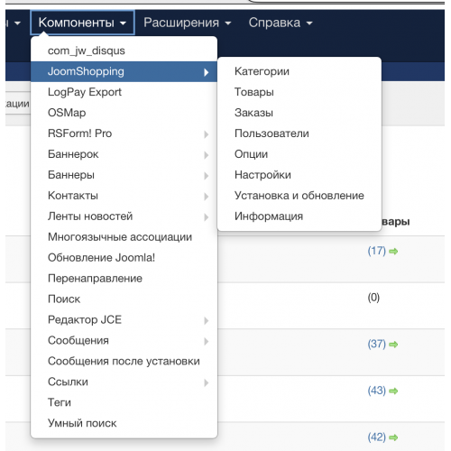 тестовая категория