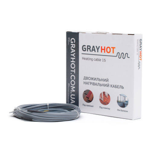 Двожильний нагрівальний кабель Gray Hot 15