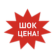 На акційні набори розеток загальна система знижок не поширюється.