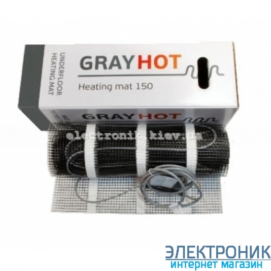 Теплый пол электрический мат GrayHot mat 150 (0,6 м²)