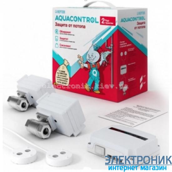 Нептун Акваконтроль 220B 3/4". Система контроля протечки воды.