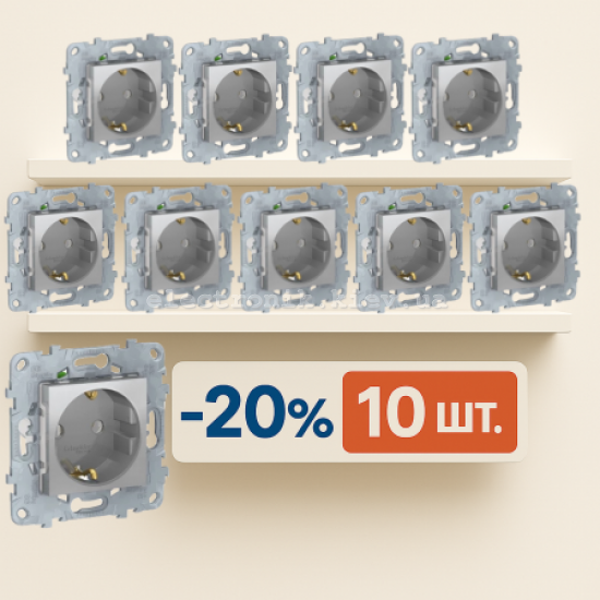 Комплект розеток с заземлением, и шторками 10 штук , алюминий, серия Schneider Unica New