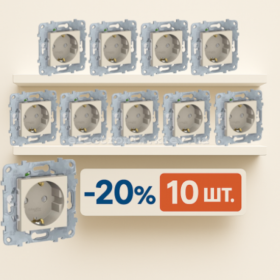 Комплект розеток с заземлением, и шторками 10 штук , бежевый, серия Schneider Unica New