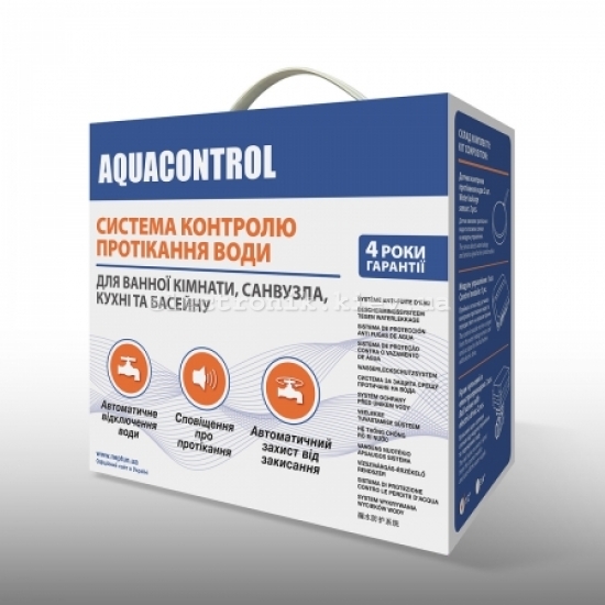 Нептун Акваконтроль 220B 1/2". Система контроля протечки воды.