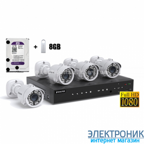 Комплект видеонаблюдения Balter HDS-MT1244KIT 2МР (4 наружные камеры)