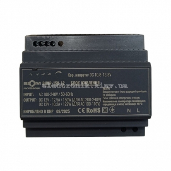 Блок питания Biom Professional 150W 12V 12.5A на DIN-рейку BHDR-150-12