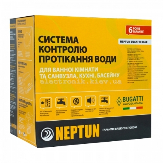 НЕПТУН (NEPTUN BUGATTI) BASE 3/4". Система контроля протечки воды.