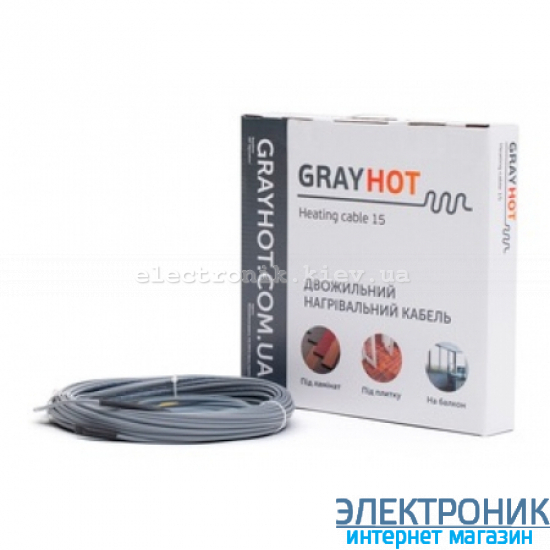 Двухжильный нагревательный кабель GrayHot 15/92W (6м)