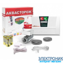 Аквасторож. Проводной набор КЛАССИКА 1*15