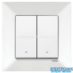 VIKO MERIDIAN БЕЛЫЙ Выключатель двойной для жалюзи