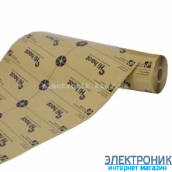 Инфракрасный теплый пол повышенной надежности HI HEAT A610