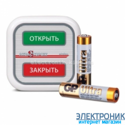 Радиодатчик-кнопка Аквасторож