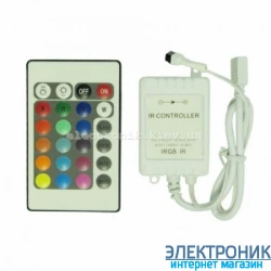RGB-контроллер 72 Вт Радио (пульт 24 кнопки)