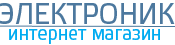 Электроник